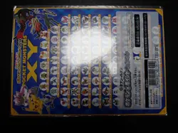 Jumbo Pokemon Card Board 2014 Diancie and the Cocoon of Destruction #5286 - Image 5