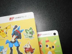 Pokemon JP Post Radio Gymnastics Attendance Card x3 Pikachu Snorlax etc #3370 - Image 3