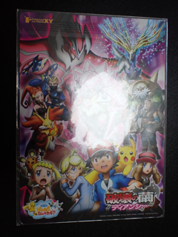 Jumbo Pokemon Card Board 2014 Diancie and the Cocoon of Destruction #5275 - Image 1