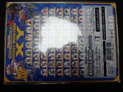 Jumbo Pokemon Card Board 2014 Diancie and the Cocoon of Destruction #5275 - Image 4