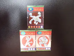 Pokemon Magazine Promo Ginpika Himitsu Mini Card x3 Machamp Evolutions #5362 - Image 1
