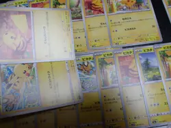 Pokemon Card Non Holo Shining Pikachu Lot Of 46 SET 023/071 025/165 etc #5560 - Image 3