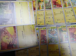 Pokemon Card Non Holo Shining Pikachu Lot Of 46 SET 023/071 025/165 etc #5560 - Image 4