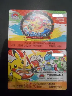 Unused Pokemon Yokohama World Championships 2023 Train Card 2 SET Pikachu NM/EX - Image 1
