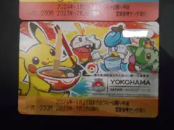 Unused Pokemon Yokohama World Championships 2023 Train Card 2 SET Pikachu NM/EX - Image 4