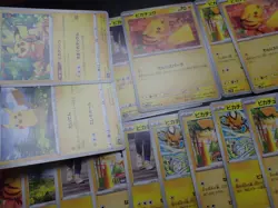 Pokemon Card Non Holo Shining Pikachu Lot Of 46 SET 023/071 025/165 etc #5252 - Image 2