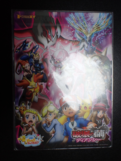 Jumbo Pokemon Card Board 2014 Diancie and the Cocoon of Destruction #5280 - Image 1