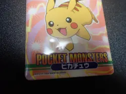 Pokemon Bandai Promo Waterproof Bathroom Menko Card Shining Pikachu #1 - Image 2