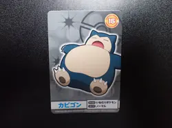 Pokemon Bandai Namco Amusement Mega Get Card Snorlax No.15 #5113 EX/VG - Image 1