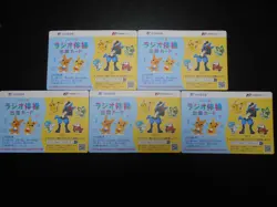 Pokemon JP Post Radio Gymnastics Attendance Card x5 Pikachu Snorlax etc #3132 - Image 1