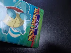 Pokemon Bandai Promo Waterproof Bathroom Menko Card Shining Squirtle #18 - Image 2
