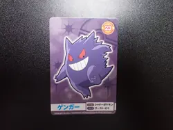 Pokemon Bandai Namco Amusement Mega Get Card Gengar Haunter Gastly #5114 EX/VG - Image 1