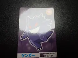 Pokemon Bandai Namco Amusement Mega Get Card Gengar Haunter Gastly #5114 EX/VG - Image 2