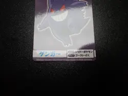 Pokemon Bandai Namco Amusement Mega Get Card Gengar Haunter Gastly #5114 EX/VG - Image 3