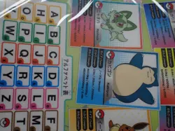 Jumbo Pokemon Card Plastic Board Smile Seminar Promo Charizard Snorlax etc #17 - Image 3