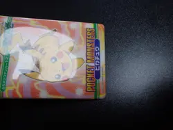 Pokemon Bandai Promo Waterproof Bathroom Menko Card Shining Pikachu #15 - Image 5