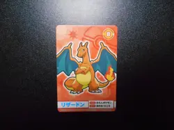Pokemon Bandai Namco Amusement Mega Get Card Charizard Charmander No.8 4115 PLAY - Image 1