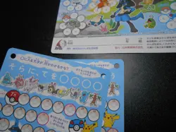 Pokemon JP Post Radio Gymnastics Attendance Card x3 Pikachu Snorlax etc #3377 - Image 4