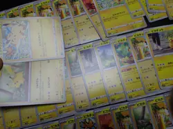 Pokemon Card Non Holo Shining Pikachu Lot Of 46 SET 023/071 025/165 etc #4535 - Image 4