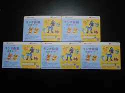 Pokemon JP Post Radio Gymnastics Attendance Card x5 Pikachu Snorlax etc #2188 - Image 1