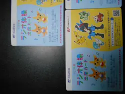 Pokemon JP Post Radio Gymnastics Attendance Card x5 Pikachu Snorlax etc #2188 - Image 2