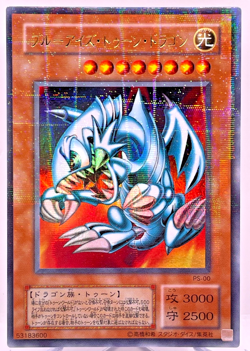 YuGiOh PS-00 Blue Eyes Toon Dragon Ultra Parallel Rare Japanese - Image 1