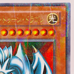 YuGiOh PS-00 Blue Eyes Toon Dragon Ultra Parallel Rare Japanese - Image 4
