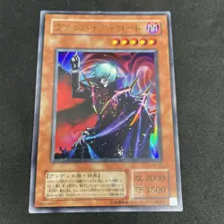 yugioh Vampire Lord KA-02 ultra japnese - Image 1