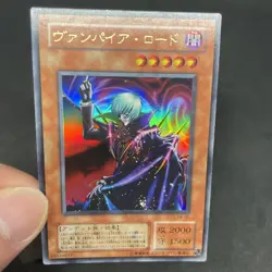yugioh Vampire Lord KA-02 ultra japnese - Image 5