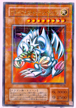 YuGiOh PS-00 Blue Eyes Toon Dragon Ultra Parallel Rare Japanese - Image 1