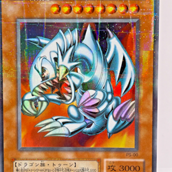YuGiOh PS-00 Blue Eyes Toon Dragon Ultra Parallel Rare Japanese - Image 2