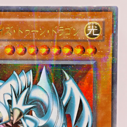 YuGiOh PS-00 Blue Eyes Toon Dragon Ultra Parallel Rare Japanese - Image 4