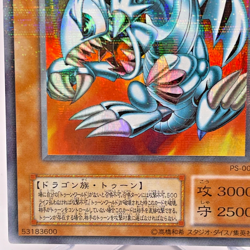 YuGiOh PS-00 Blue Eyes Toon Dragon Ultra Parallel Rare Japanese - Image 5
