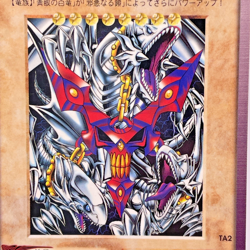 Yu-Gi-Oh yugioh BANDAI Blue Eyes Ultimate Dragon TA2 1999 Japanese - Image 2