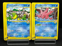 (LP) Misty's Politoed Corsola 2set Theater Limited VS Japanese Pokemon Card - Image 1