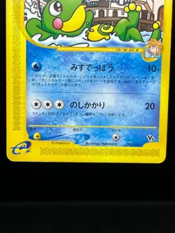 (LP) Misty's Politoed Corsola 2set Theater Limited VS Japanese Pokemon Card - Image 4
