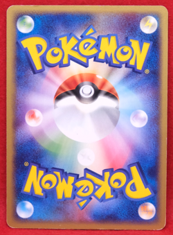 Oddish 1st Edition 2004 003/083 Gamefreak Nintendo Pokemon Card Japanese F/S - Image 2