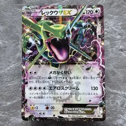 Pokemon Card Japanese Rayquaza EX Promo 123/XY-P CoroCoro Comic 2014 XY Series - Image 1