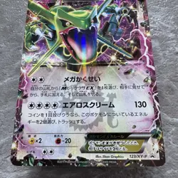 Pokemon Card Japanese Rayquaza EX Promo 123/XY-P CoroCoro Comic 2014 XY Series - Image 2
