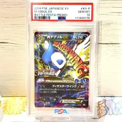 PSA 10 M Absol EX Battle Festa 2014 Promo XY-P GEM MT Japanese Pokemon Card Rare - Image 1