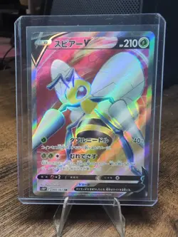Beedrill V SR 068/067 S10P Space Juggler Japanese Pokemon Card - Image 1
