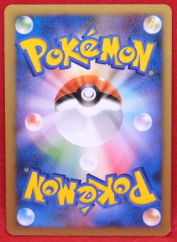 Cherrim 1st Edition 2008 009/092 Gamefreak Nintendo Pokemon Card Japanese F/S - Image 2