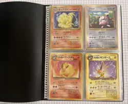 Pokemon Card Japan Vintage Set 44 Cards Base Set Era 1996-1999 Ungraded Played - Image 1