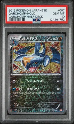 PSA 10 GEM MINT Garchomp 007/015 Holo Half Deck Japanese Card RARE - Image 1