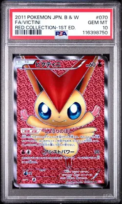 PSA10 Victini 070/066 SR Red Collection 1st ED 2011 Pokemon Card Nintendo Japan - Image 1