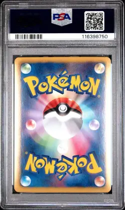 PSA10 Victini 070/066 SR Red Collection 1st ED 2011 Pokemon Card Nintendo Japan - Image 2