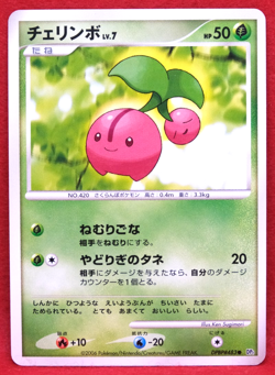 Cherubi 2006 Vintage DPBP#483 Gamefreak Nintendo Pokemon Card Japanese F/S - Image 1