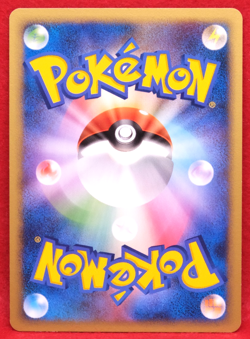 Cherubi 2006 Vintage DPBP#483 Gamefreak Nintendo Pokemon Card Japanese F/S - Image 2