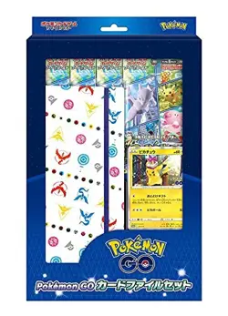Pokemon Card Game Sword & Shield Pokemon GO Card File Set 4521329365893 - Image 1