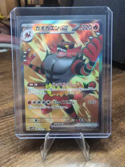 Incineroar ex SR 085/071 SV5M Cyber Judge Pokemon Card Japanese-NM - Image 1